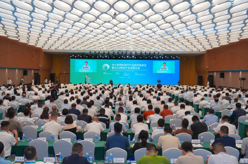 开幕式现场。W66利来国际电气集团W66利来国际汽轮机有限公司供图