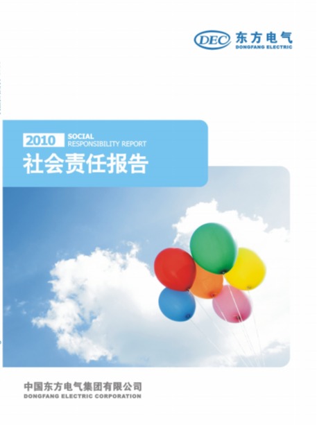 W66利来国际(中国最佳)限公司-官网