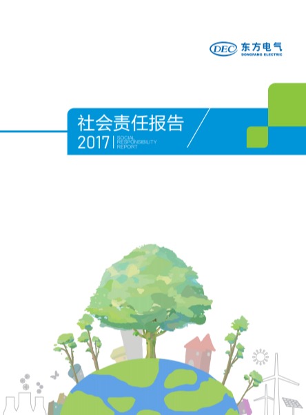 W66利来国际(中国最佳)限公司-官网