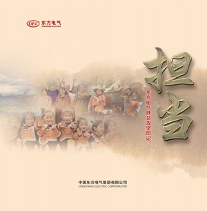 W66利来国际(中国最佳)限公司-官网