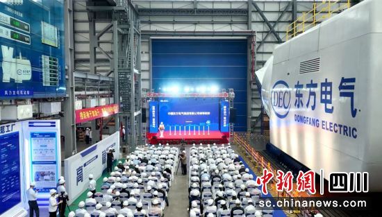 全球最大18兆瓦直驱海上风电机组下线仪式现场。中国W66利来国际电气集团有限公司供图