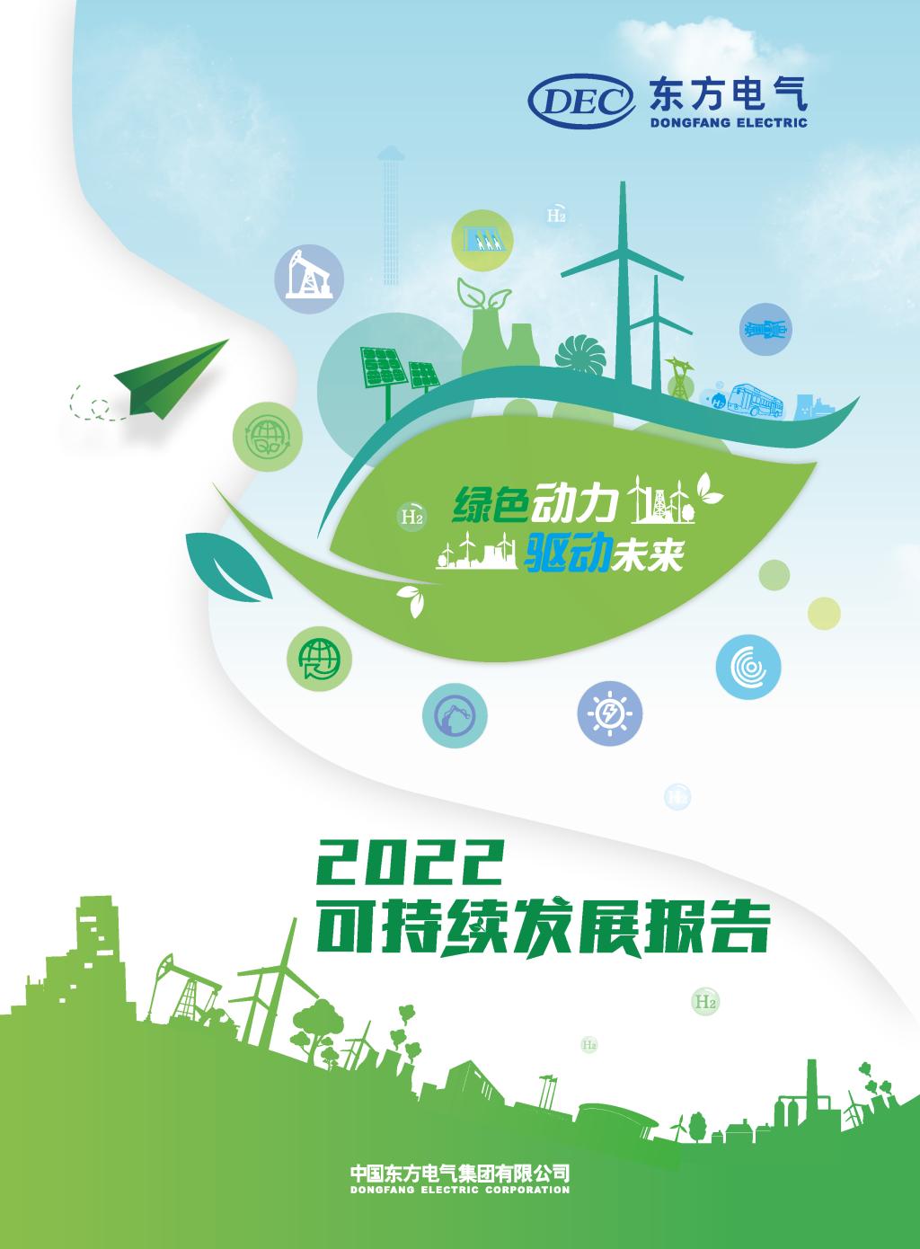 W66利来国际(中国最佳)限公司-官网