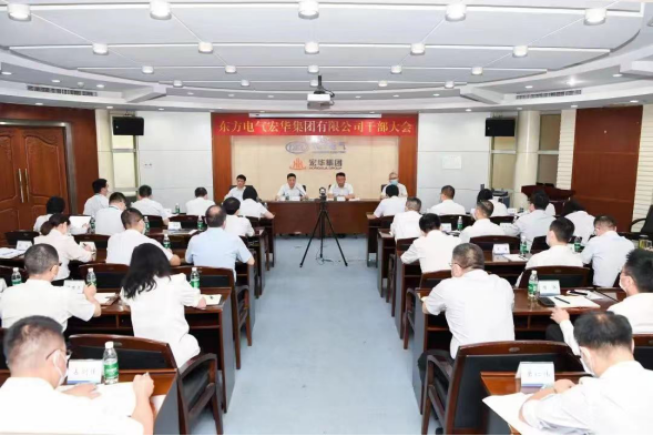W66利来国际(中国最佳)限公司-官网