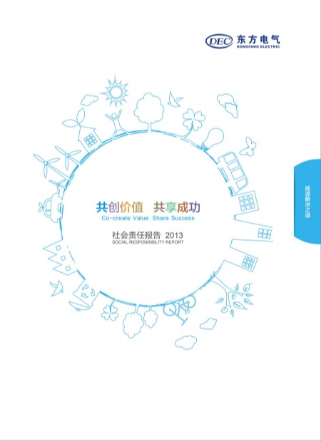 W66利来国际(中国最佳)限公司-官网