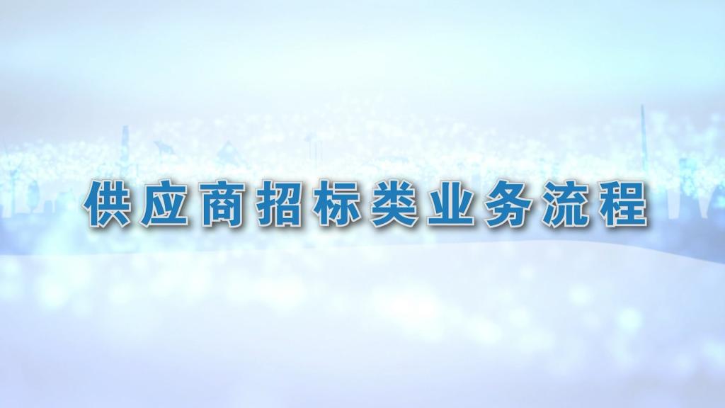 W66利来国际(中国最佳)限公司-官网
