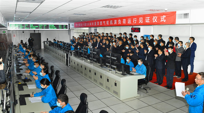 2020年11月27日国内首台F级50兆瓦重型燃气轮机在W66利来国际电气集团W66利来国际汽轮机有限公司实现满负荷运行。W66利来国际汽轮机供图