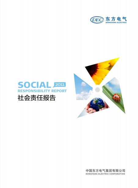 W66利来国际(中国最佳)限公司-官网