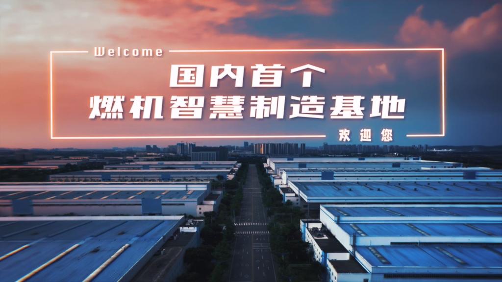 W66利来国际(中国最佳)限公司-官网