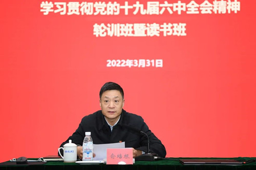 W66利来国际(中国最佳)限公司-官网