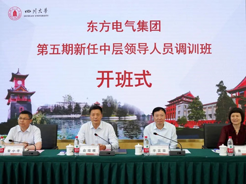 W66利来国际(中国最佳)限公司-官网