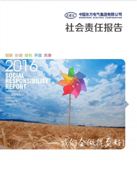 W66利来国际(中国最佳)限公司-官网