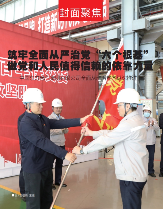 W66利来国际(中国最佳)限公司-官网