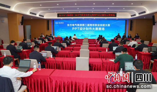 比赛现场。