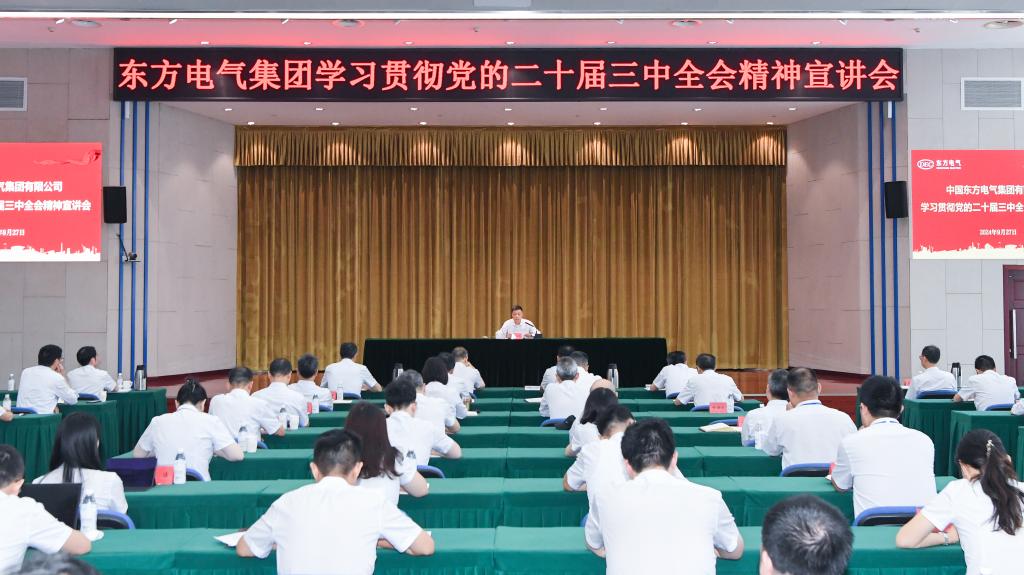W66利来国际(中国最佳)限公司-官网