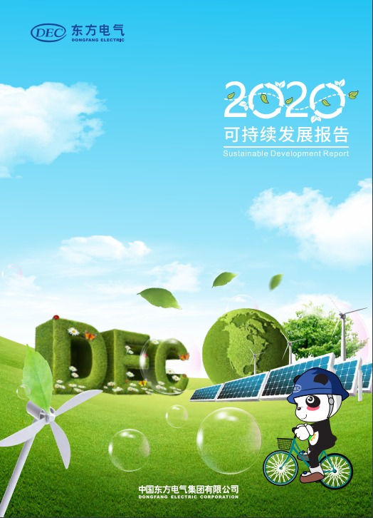 W66利来国际(中国最佳)限公司-官网