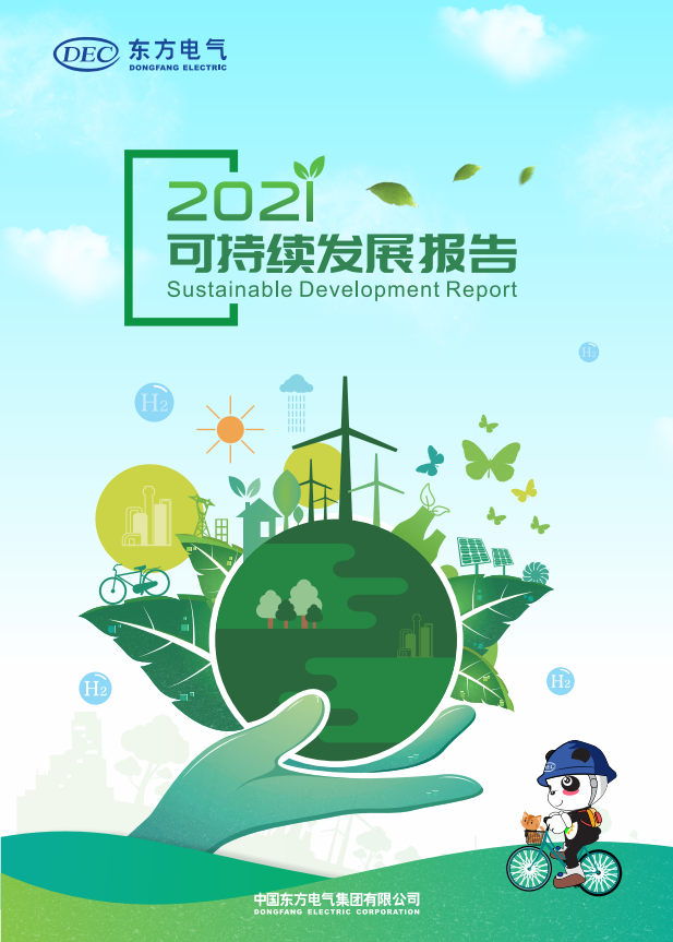 W66利来国际(中国最佳)限公司-官网