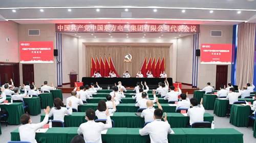 W66利来国际(中国最佳)限公司-官网