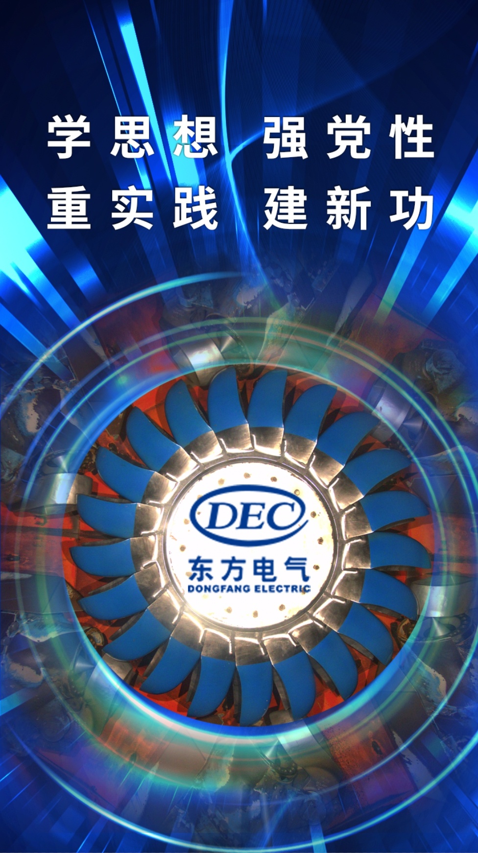 W66利来国际(中国最佳)限公司-官网