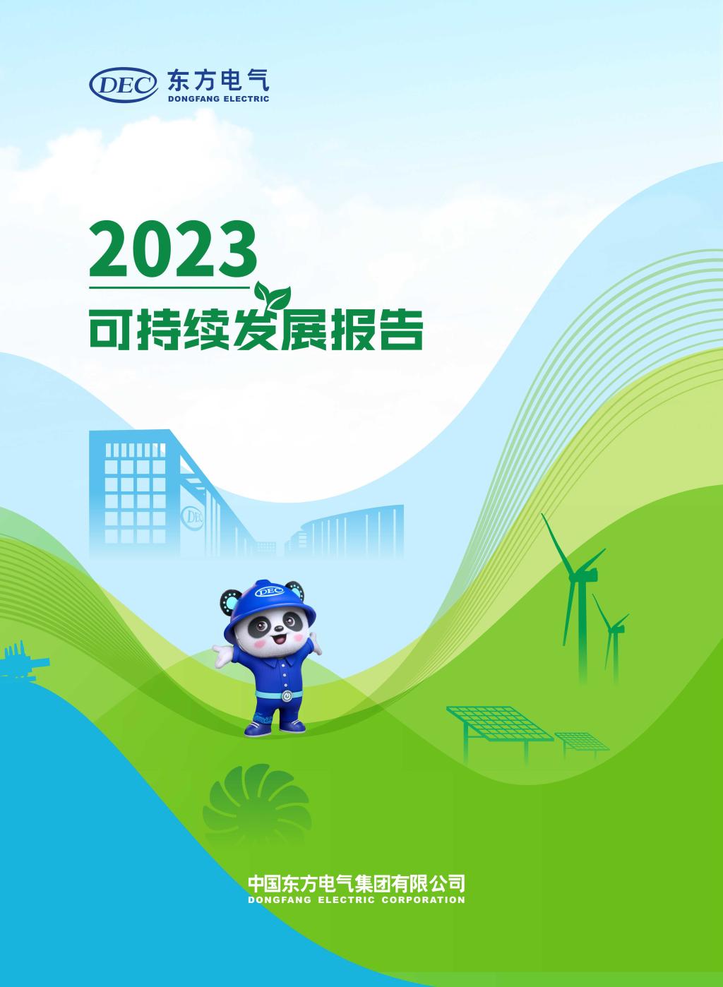 W66利来国际(中国最佳)限公司-官网
