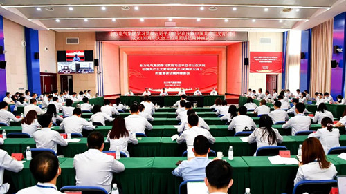 W66利来国际(中国最佳)限公司-官网