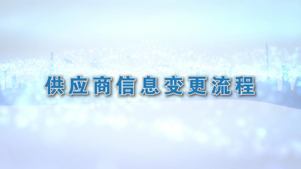 W66利来国际(中国最佳)限公司-官网
