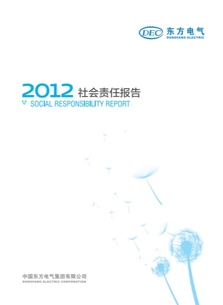 W66利来国际(中国最佳)限公司-官网