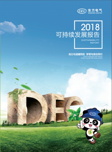 W66利来国际(中国最佳)限公司-官网