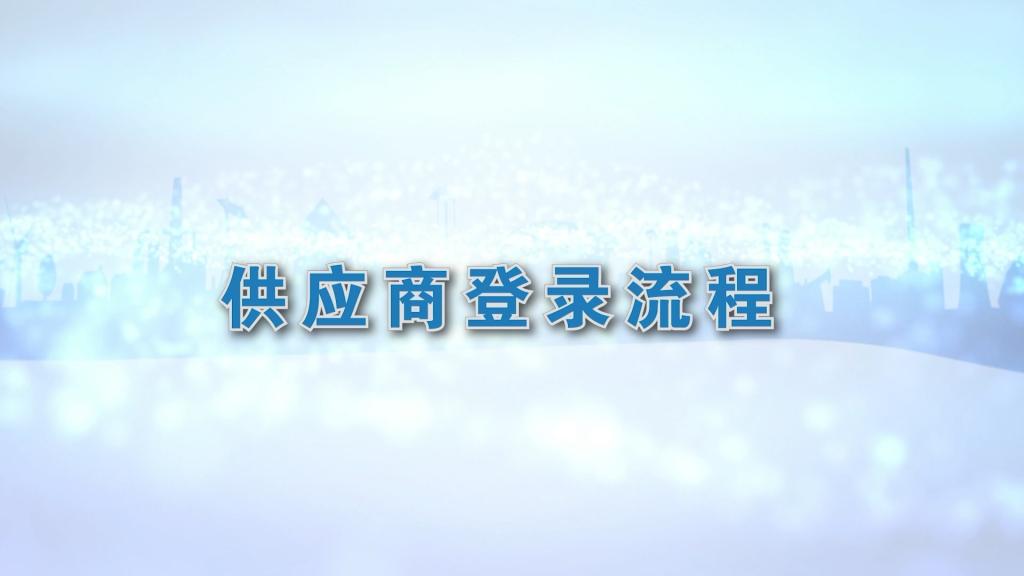 W66利来国际(中国最佳)限公司-官网