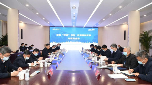 W66利来国际(中国最佳)限公司-官网