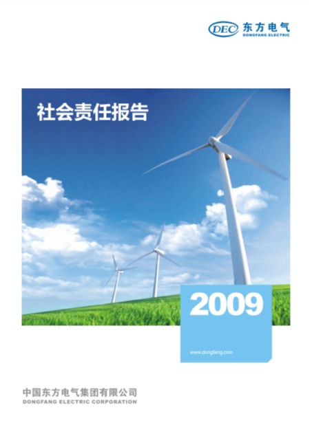 W66利来国际(中国最佳)限公司-官网