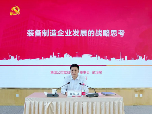 W66利来国际(中国最佳)限公司-官网