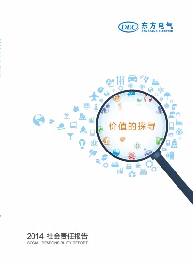 W66利来国际(中国最佳)限公司-官网