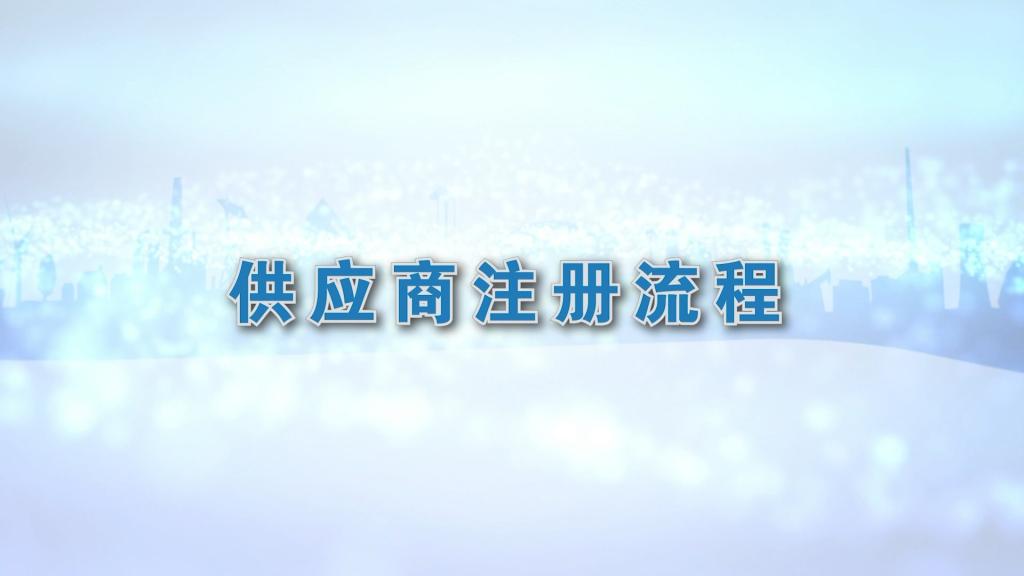 W66利来国际(中国最佳)限公司-官网