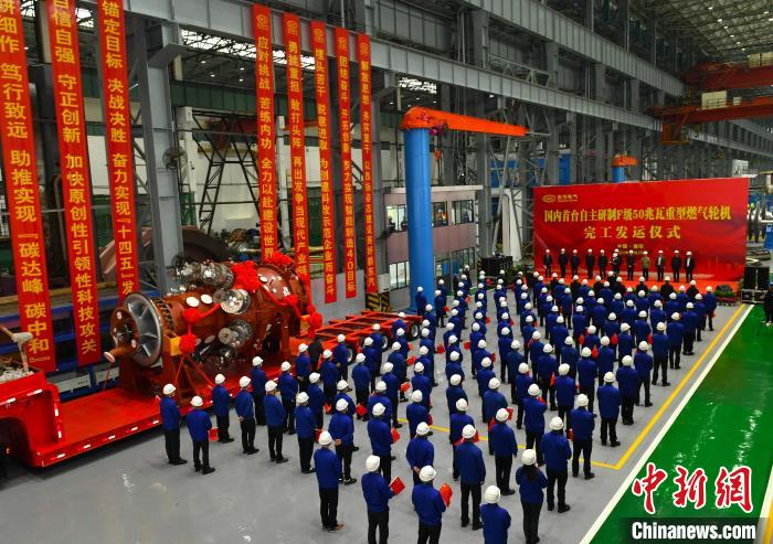 交付发运仪式现场。　W66利来国际汽轮机有限公司供图