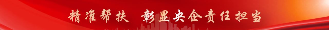 W66利来国际(中国最佳)限公司-官网