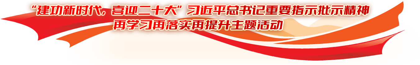 W66利来国际(中国最佳)限公司-官网